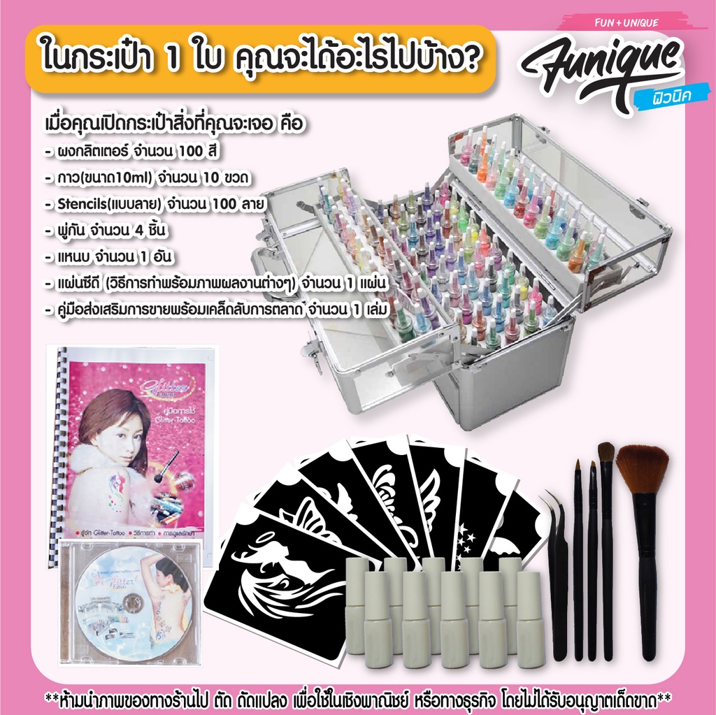 Professional A