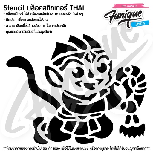 THAI