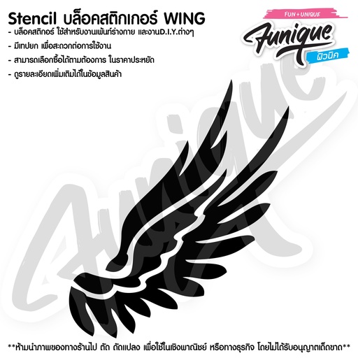 WING
