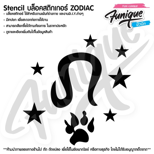 ZODIAC