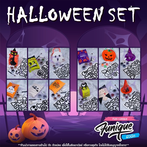 HALLOWEEN  SET  