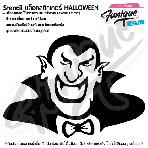 STENCIL HALLOWEEN