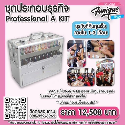 PROFESSIONAL A 