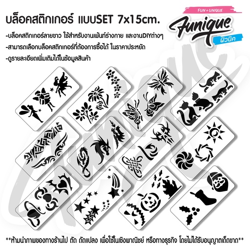 STENCIL DIY SET 