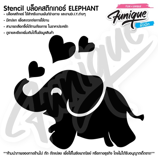 ELEPHANT