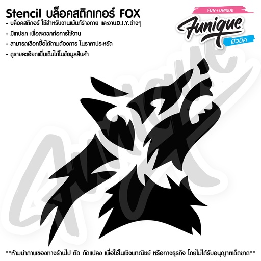 FOX