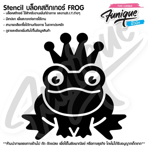 FROG