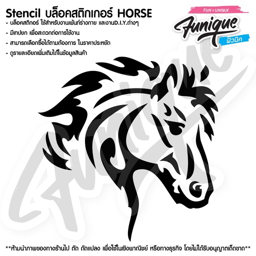HORSE