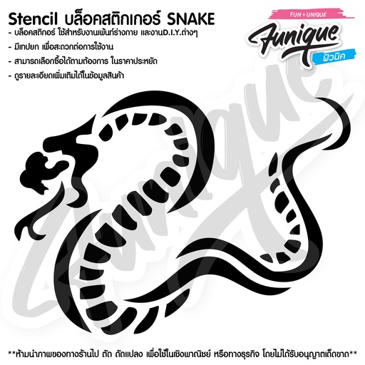 SNAKE