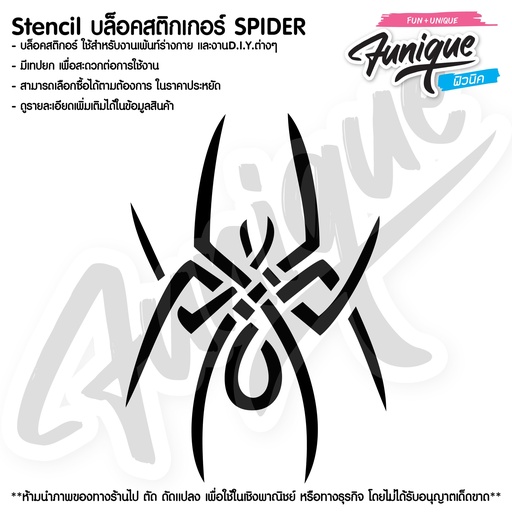 SPIDER