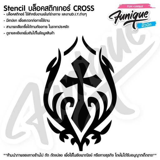 CROSS