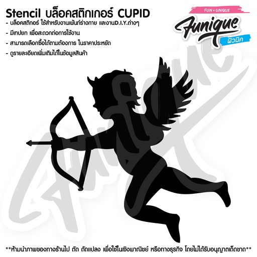 CUPID