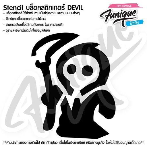 DEVIL