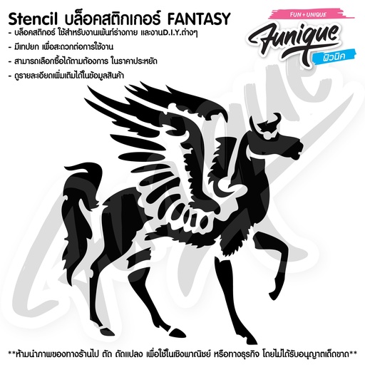 FANTASY