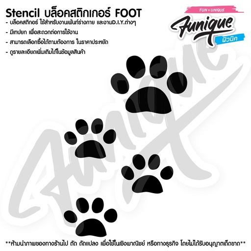 FOOT 