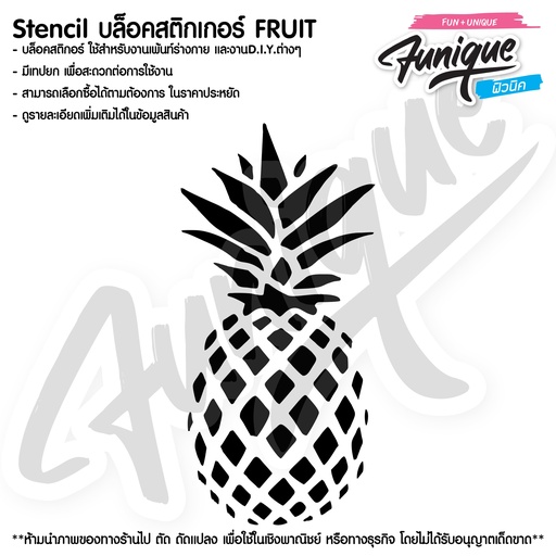 FRUIT 