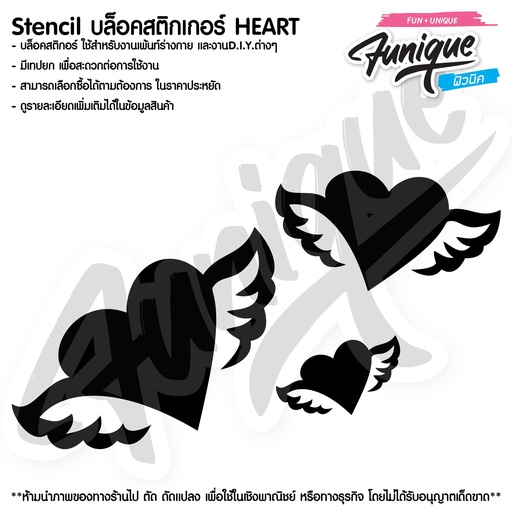 HEART