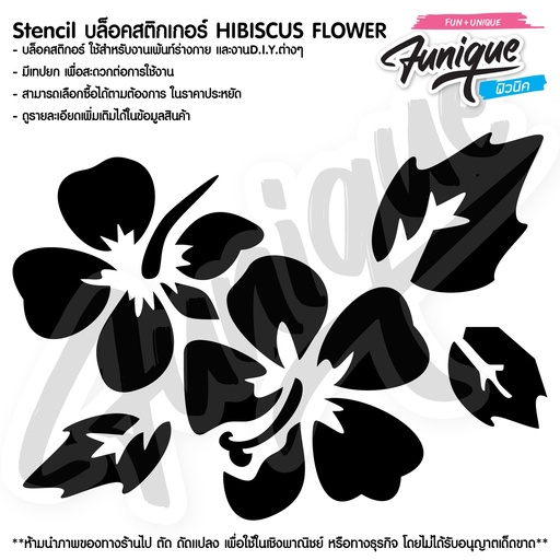 HIBISCUS FLOWER
