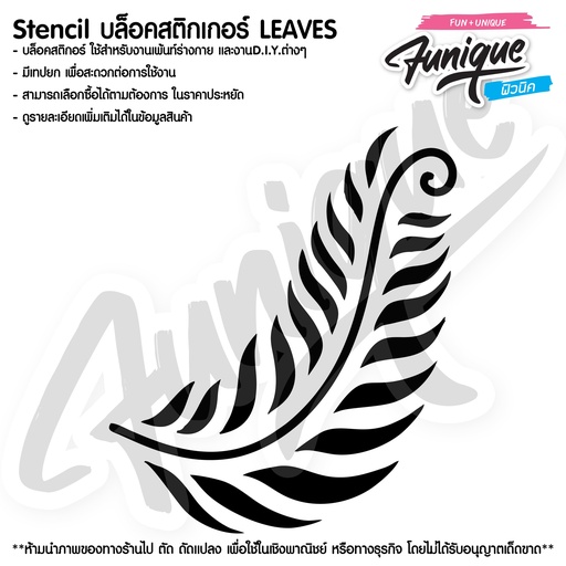 LEAVES 