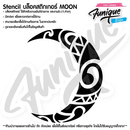 MOON