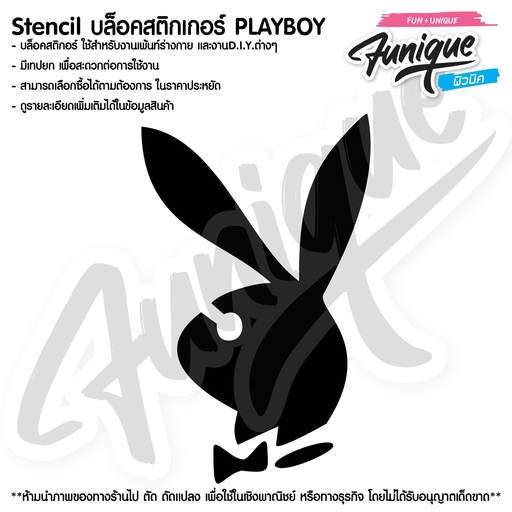 PLAYBOY