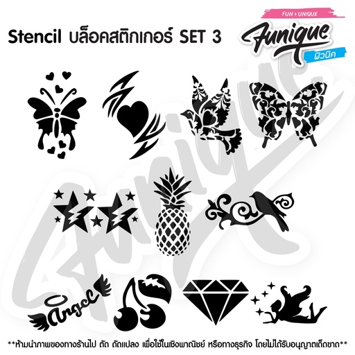 PARTY SET 03