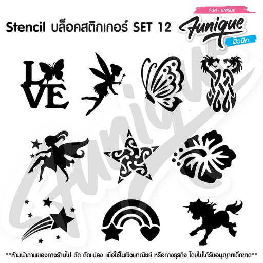 PARTY SET 12