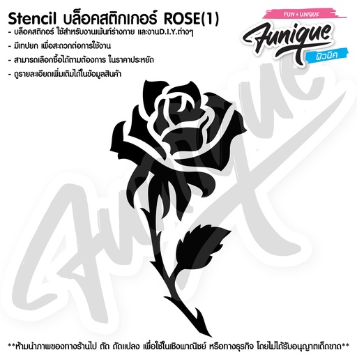 ROSE 